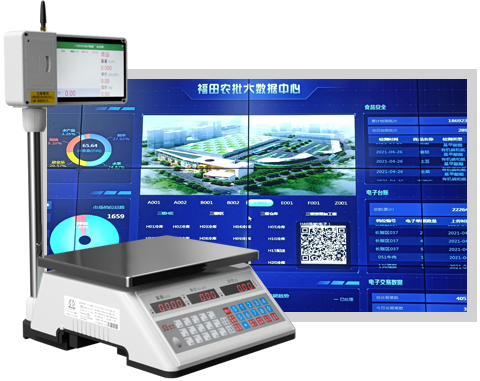 智慧農貿市場稱重收銀系統(tǒng)