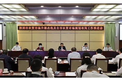 深圳加快推進智慧農(nóng)貿(mào)市場建設(shè)全國樣板