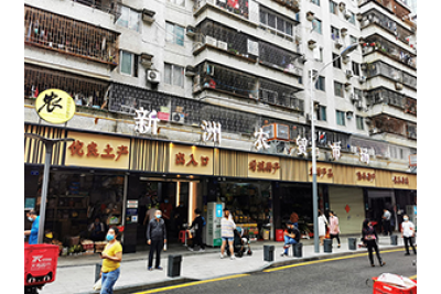 廣東省副省長一行視察新洲智慧農(nóng)貿(mào)市場，中字溯源系統(tǒng)點贊