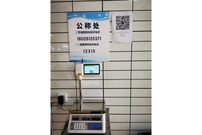 智慧農(nóng)貿(mào)解決了傳統(tǒng)市場的哪些難題？