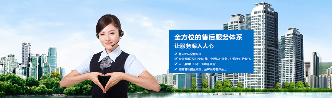 聞杰交通設(shè)施