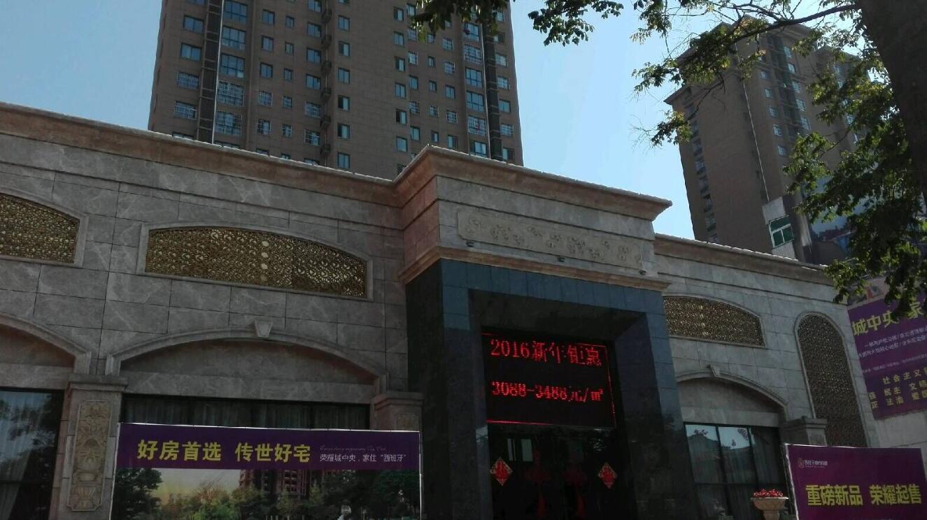 西安停車場設(shè)備